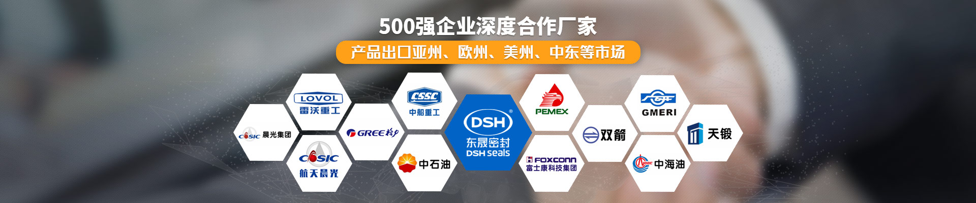 如何选择汽车工业到化工设备的O形密封圈材料及介质？_常见问答_新闻资讯_爱密特密封件公司